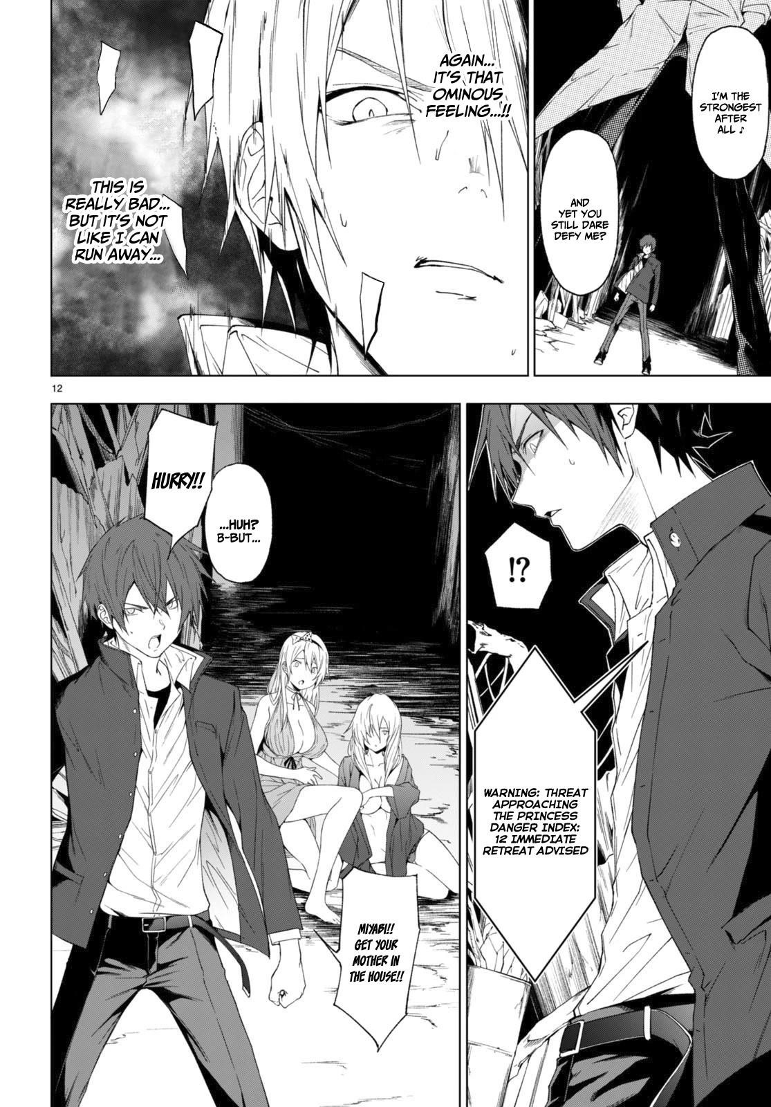 Maou Gakuen no Hangyakusha Chapter 31 - Page 13
