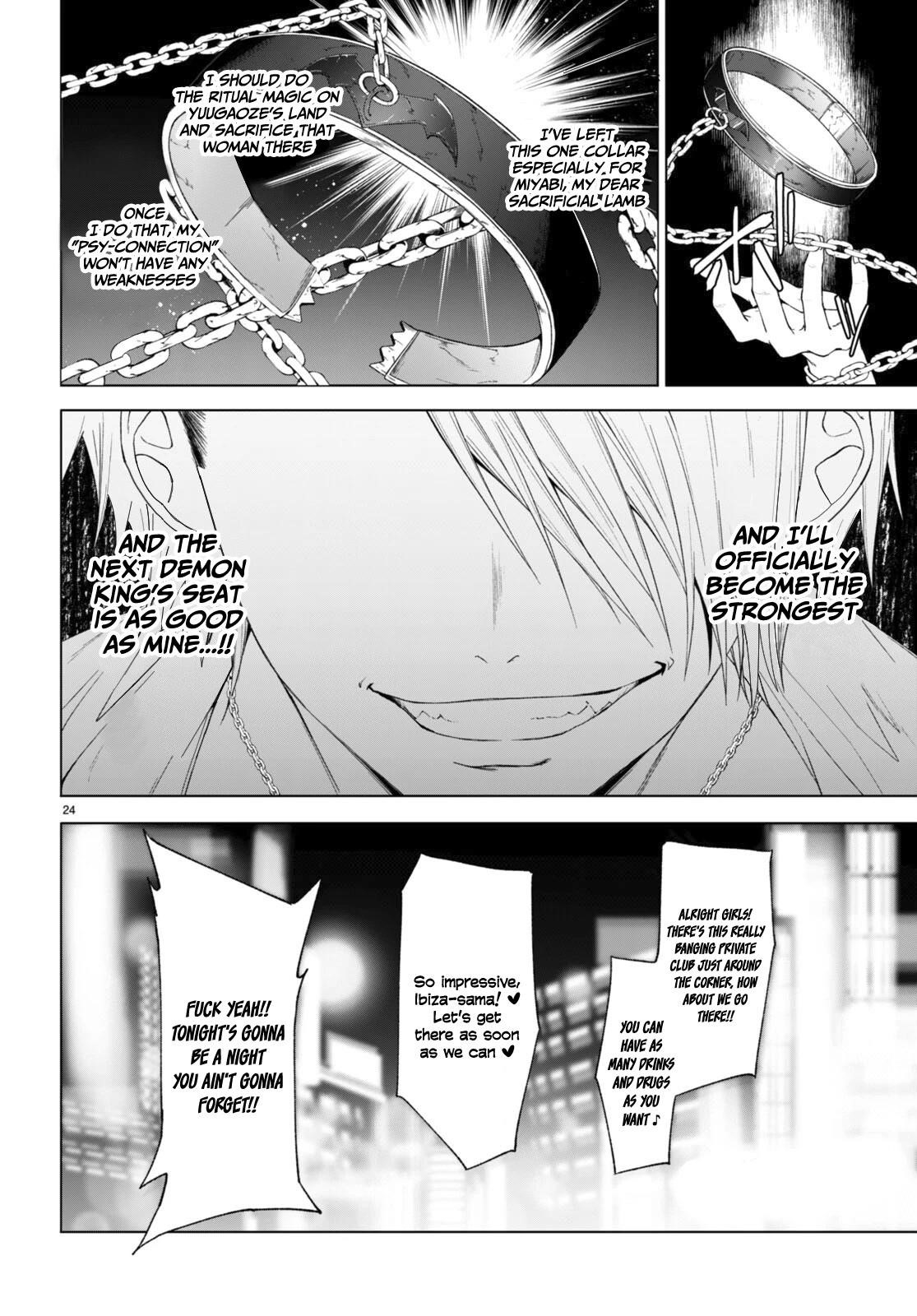 Maou Gakuen no Hangyakusha Chapter 31 - Page 25