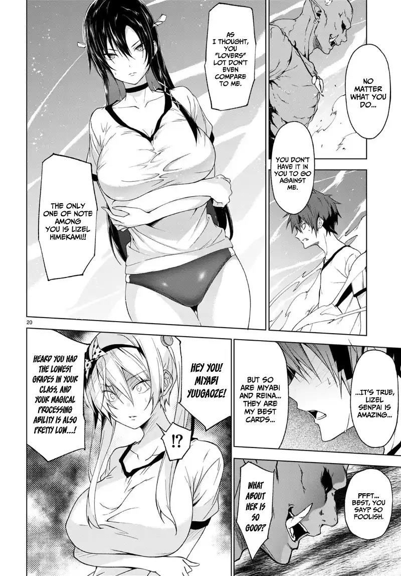 Maou Gakuen no Hangyakusha Chapter 35 - Page 19