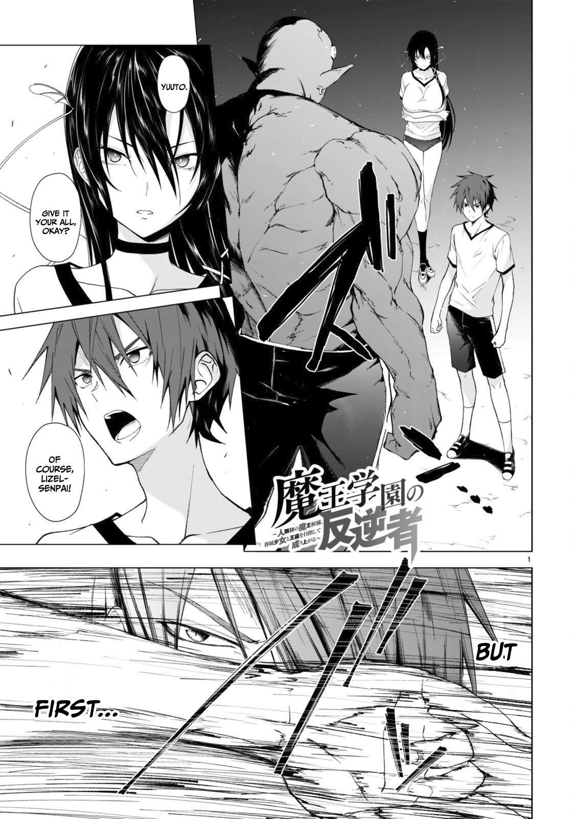 Maou Gakuen no Hangyakusha Chapter 36 - Page 1