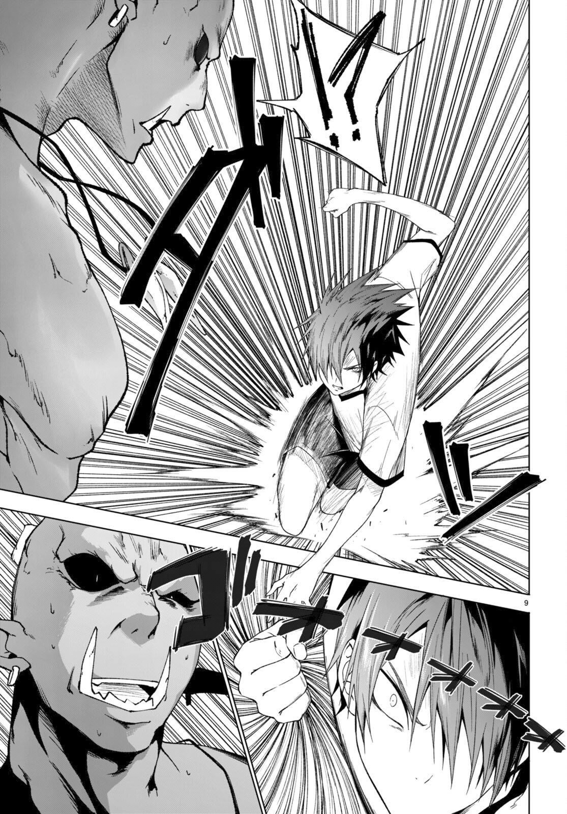 Maou Gakuen no Hangyakusha Chapter 36 - Page 8