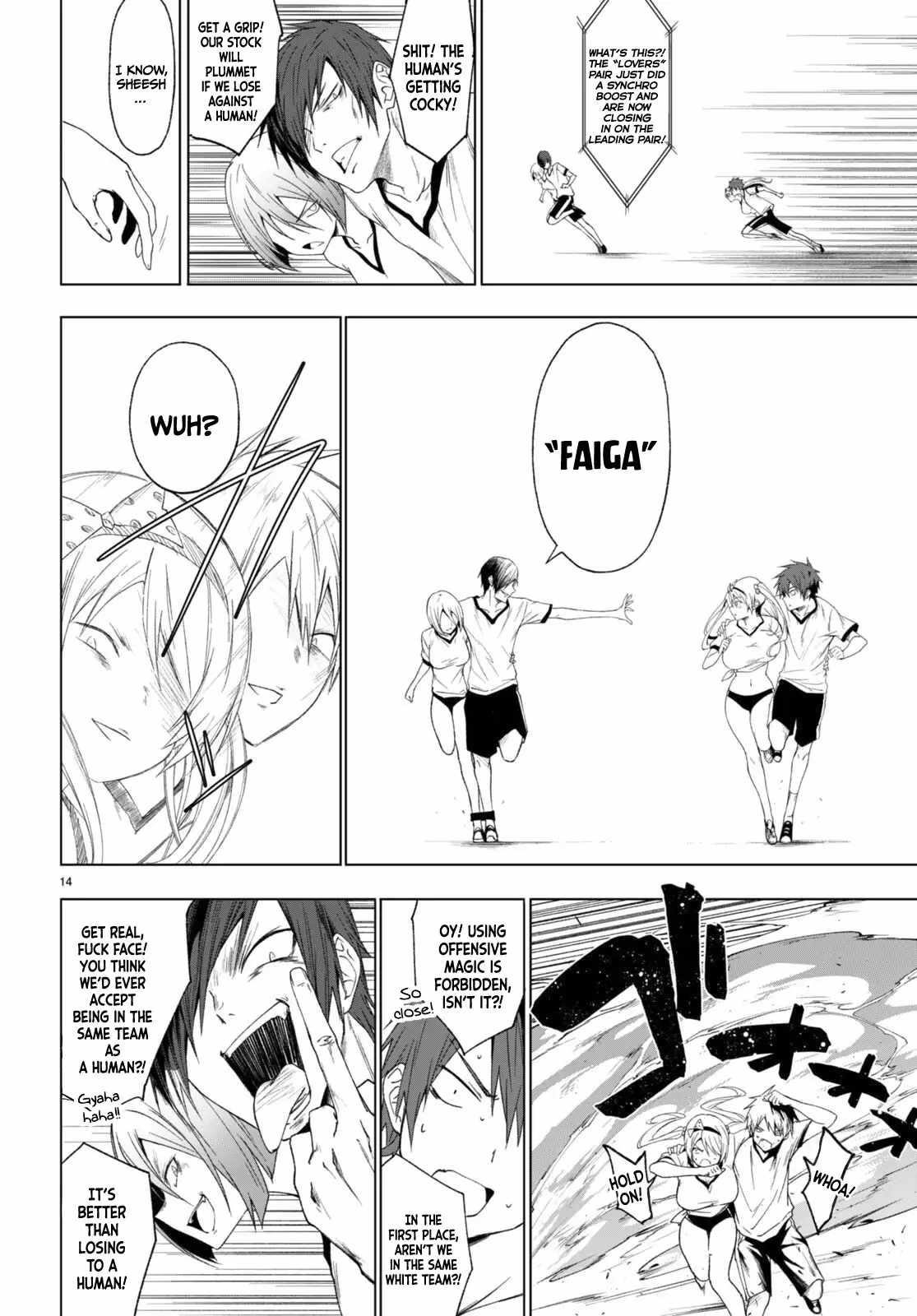 Maou Gakuen no Hangyakusha Chapter 37 - Page 14