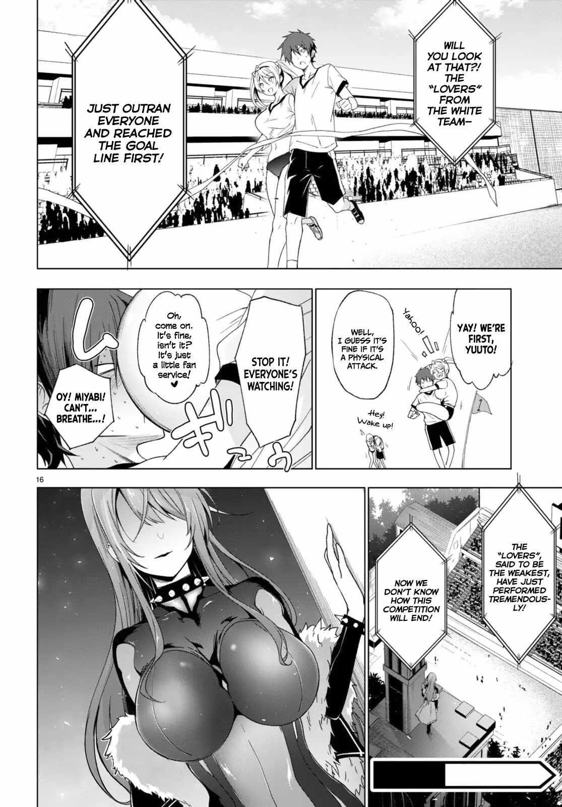 Maou Gakuen no Hangyakusha Chapter 37 - Page 16