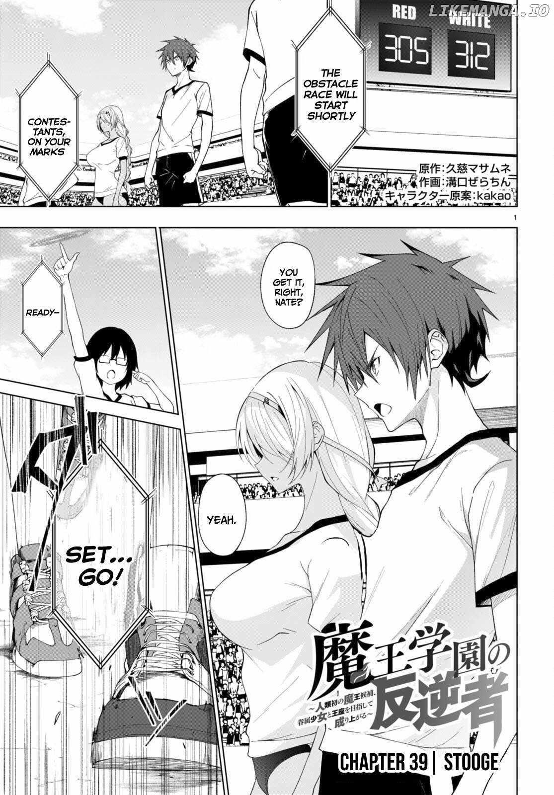 Maou Gakuen no Hangyakusha Chapter 39 - Page 1