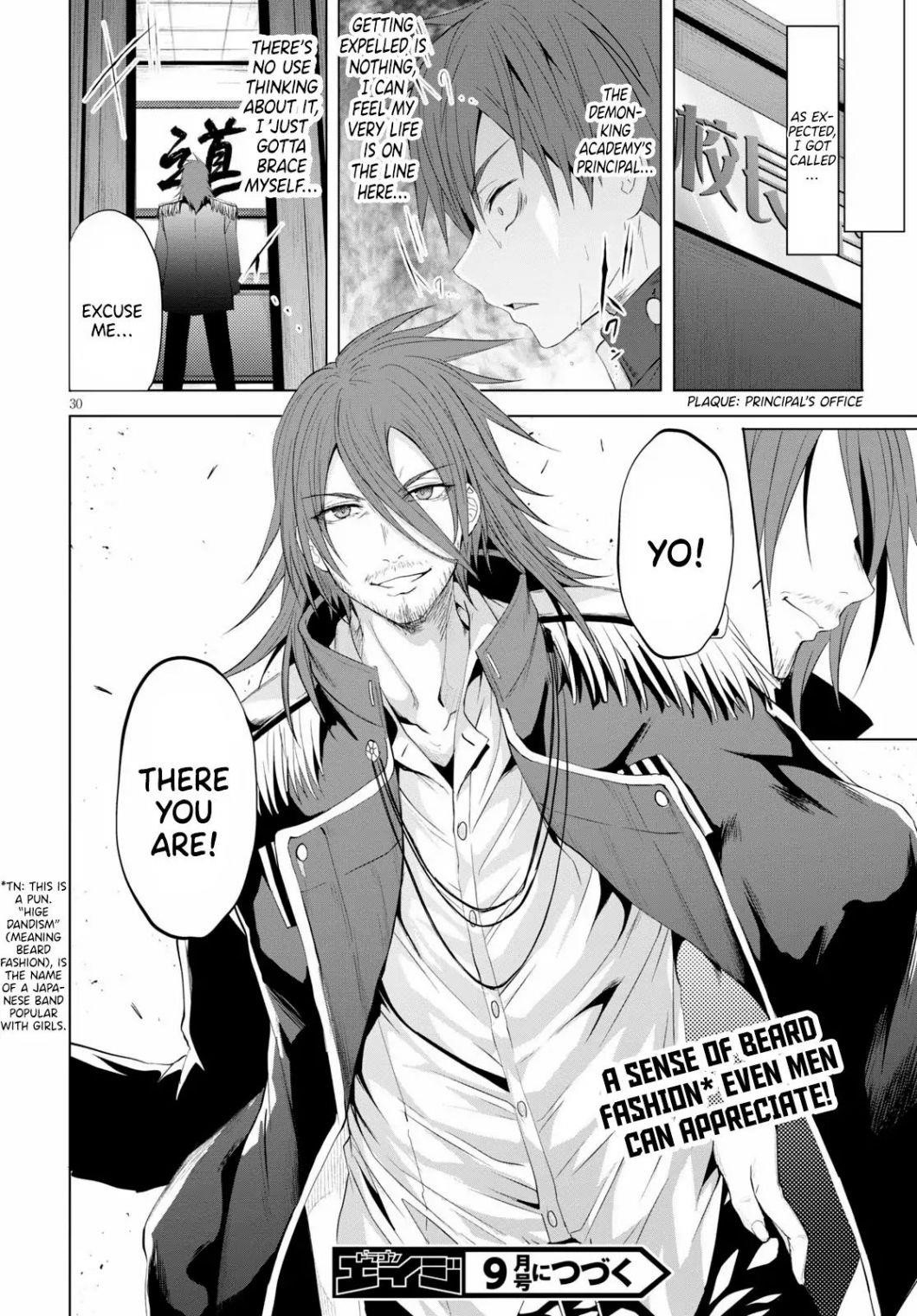 Maou Gakuen no Hangyakusha Chapter 4 - Page 30