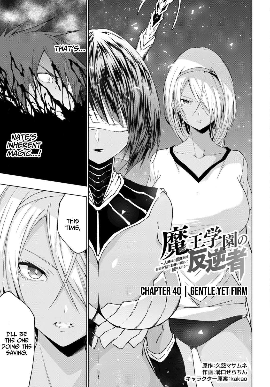 Maou Gakuen no Hangyakusha Chapter 40 - Page 1