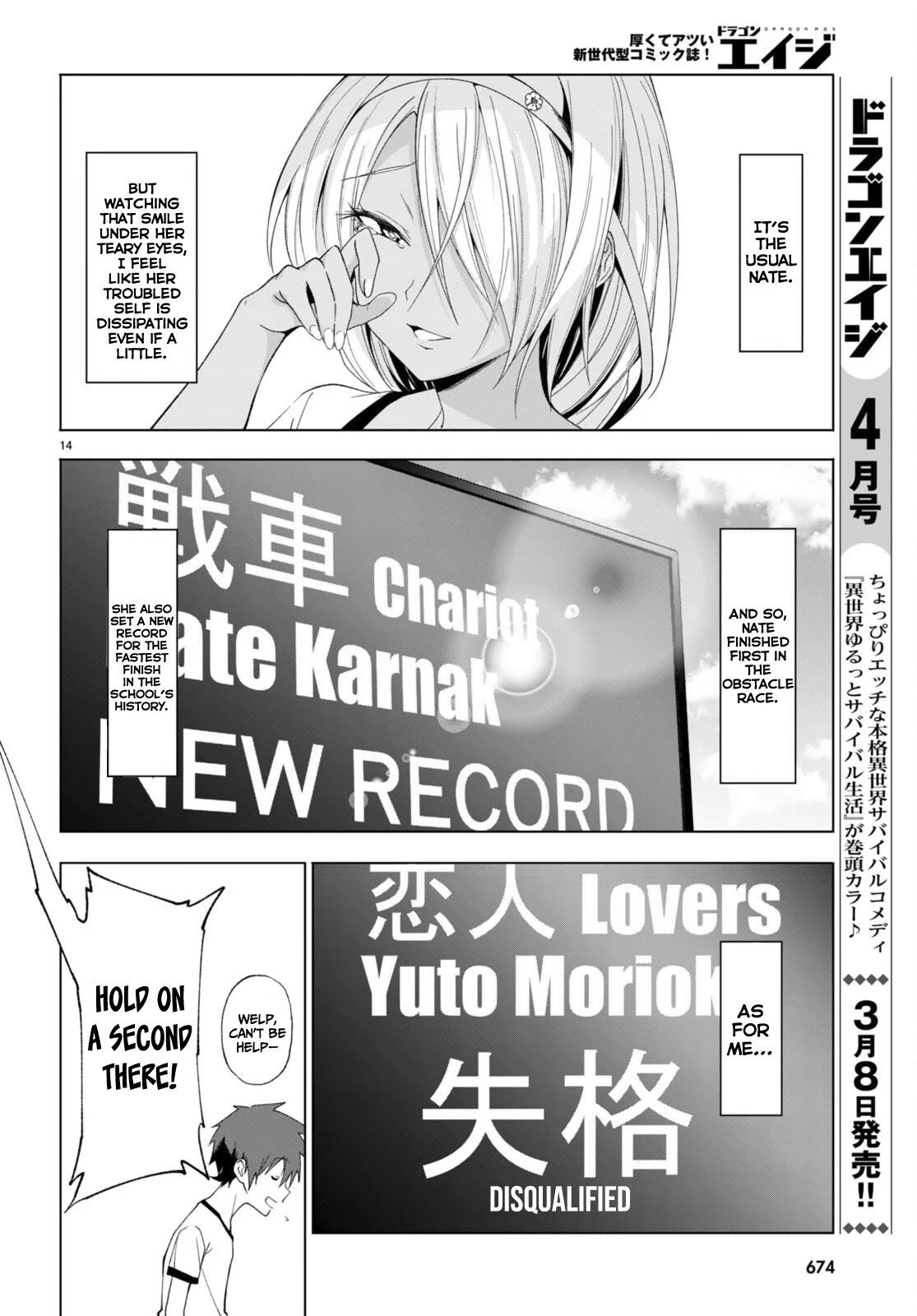 Maou Gakuen no Hangyakusha Chapter 40 - Page 12