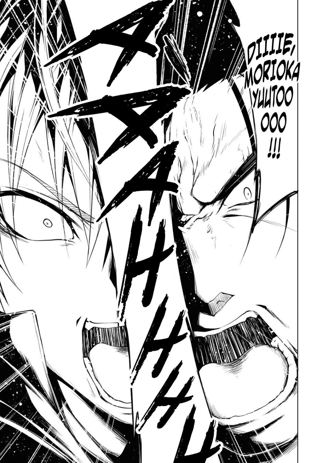 Maou Gakuen no Hangyakusha Chapter 6 - Page 17