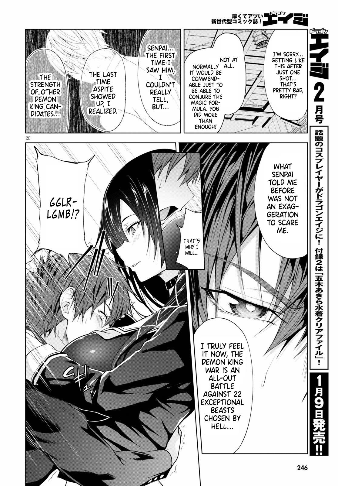 Maou Gakuen no Hangyakusha Chapter 8 - Page 20