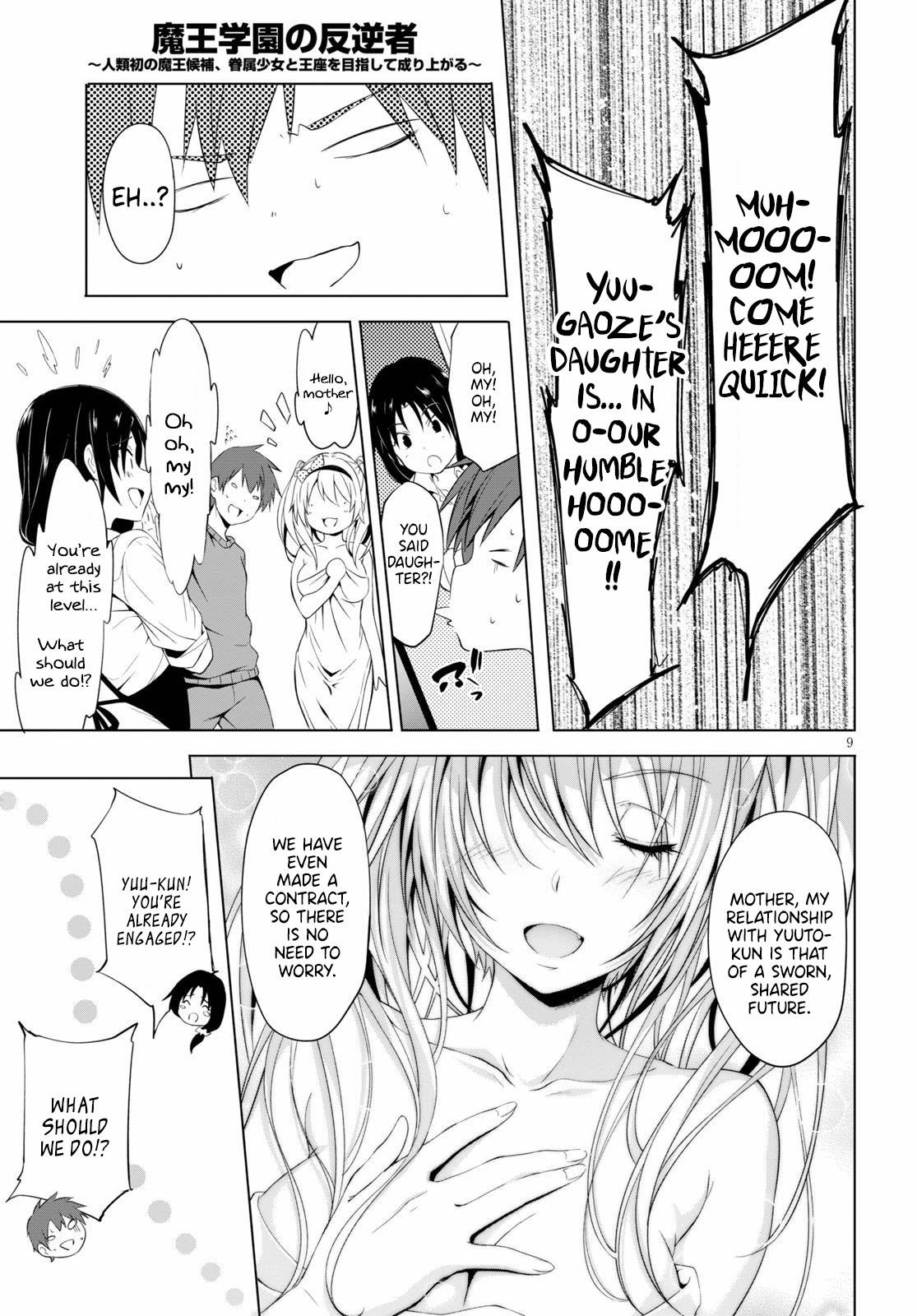 Maou Gakuen no Hangyakusha Chapter 8 - Page 9