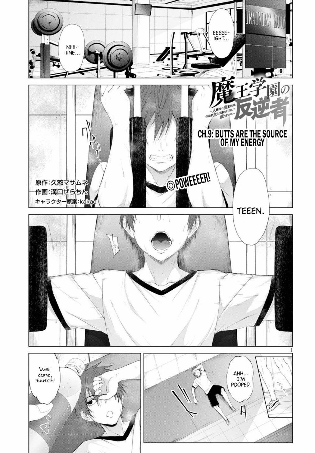 Maou Gakuen no Hangyakusha Chapter 9 - Page 1