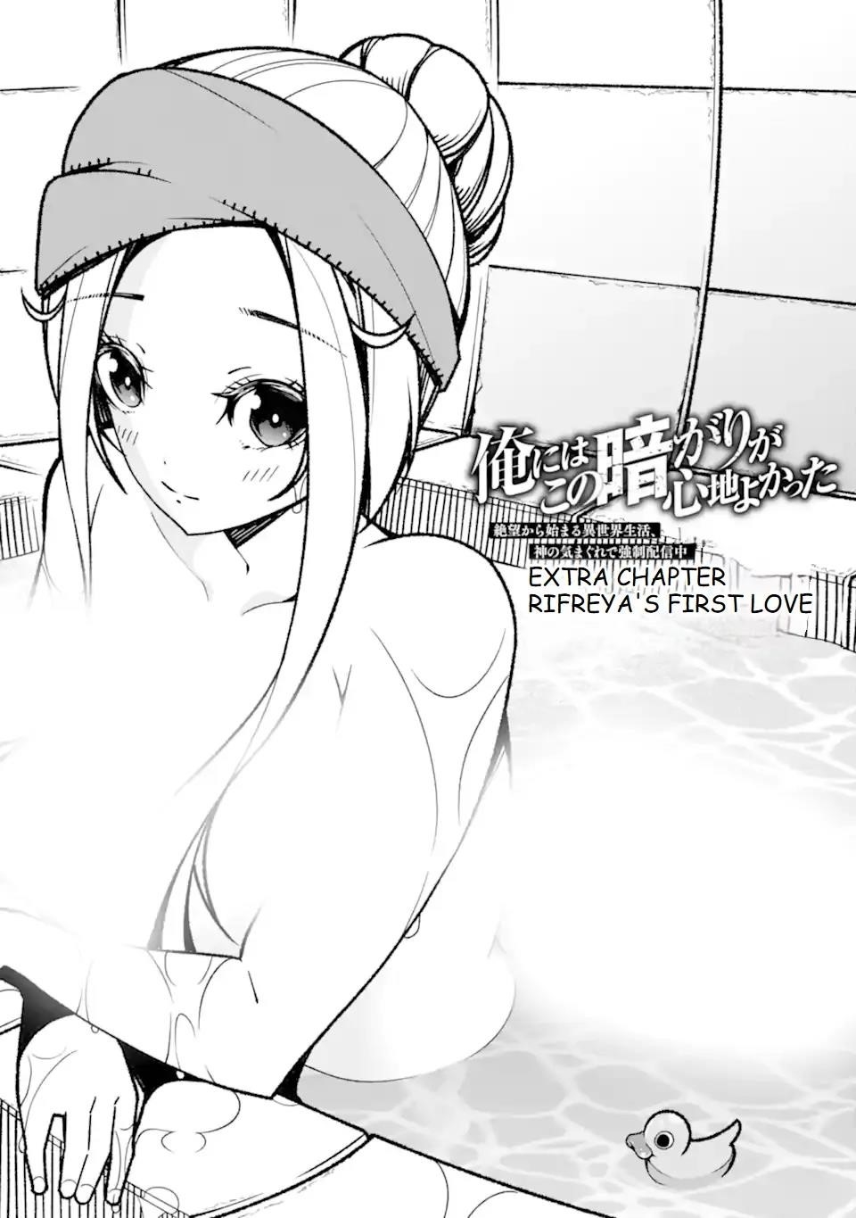 The Darkness Was Comfortable For Me Chapter 13.5 - Page 1