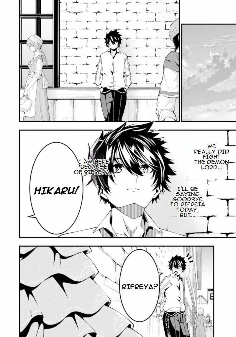 The Darkness Was Comfortable For Me Chapter 27 - Page 14