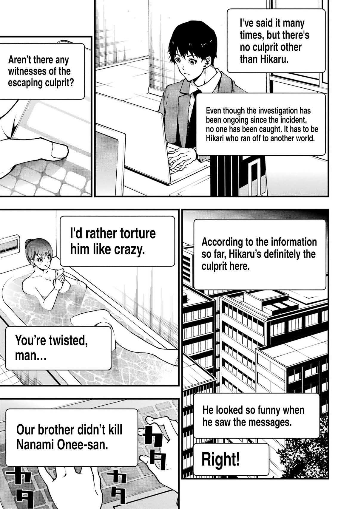 The Darkness Was Comfortable For Me Chapter 3 - Page 18