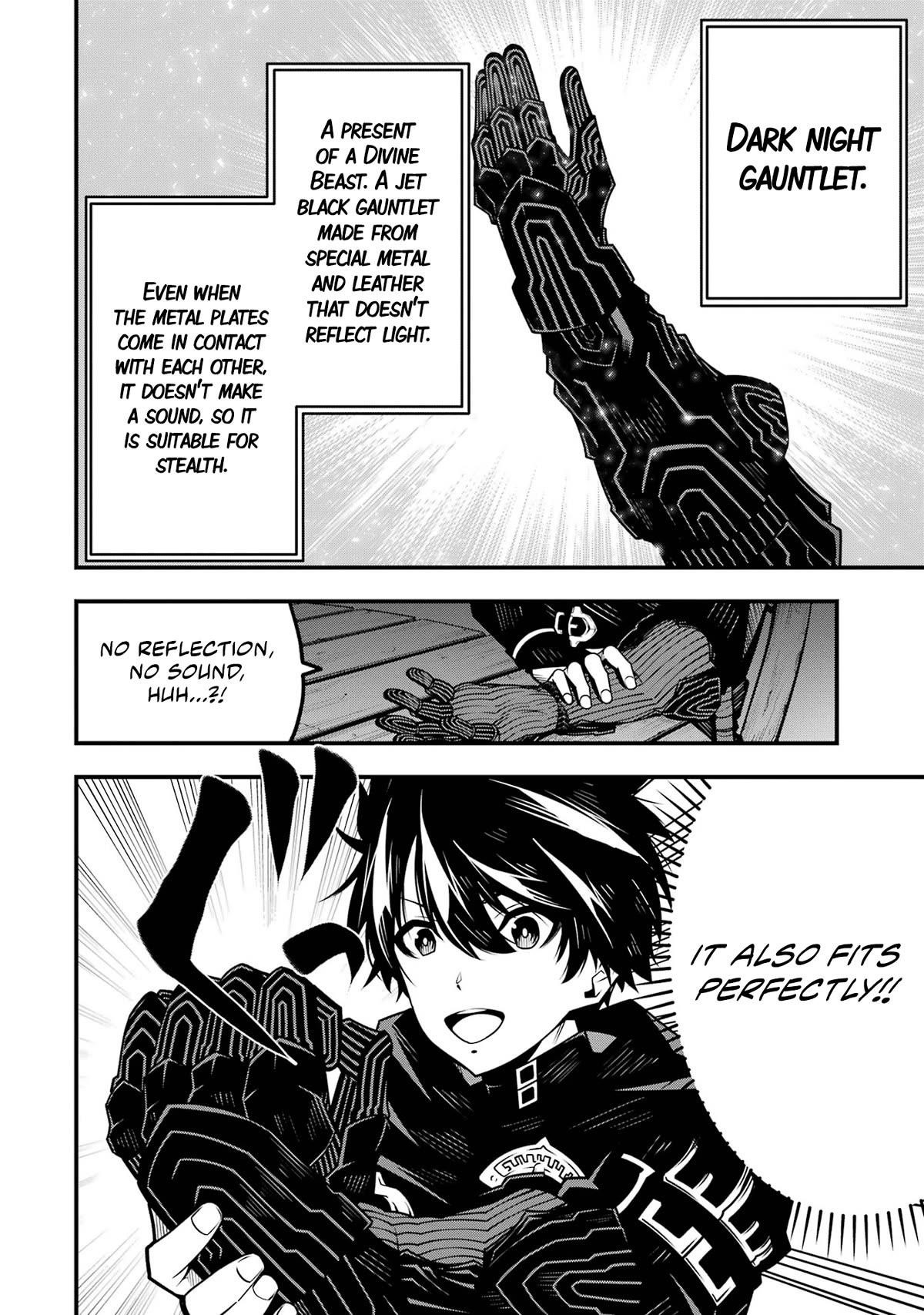 The Darkness Was Comfortable For Me Chapter 7 - Page 14