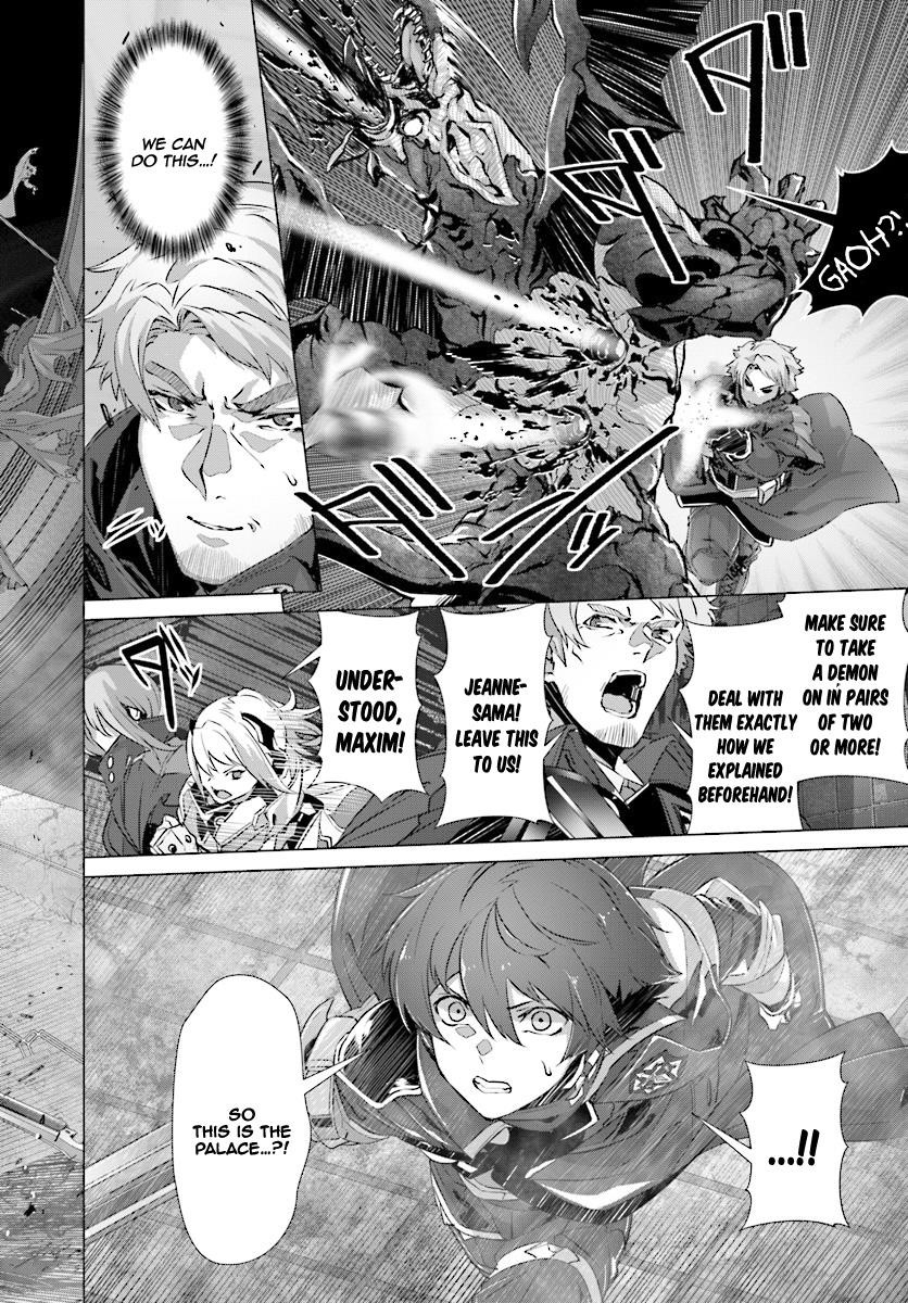 Naze Boku No Sekai Wo Daremo Oboeteinai No Ka? Chapter 11 - Page 17