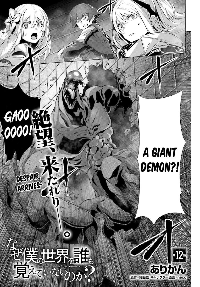 Naze Boku No Sekai Wo Daremo Oboeteinai No Ka? Chapter 12 - Page 1