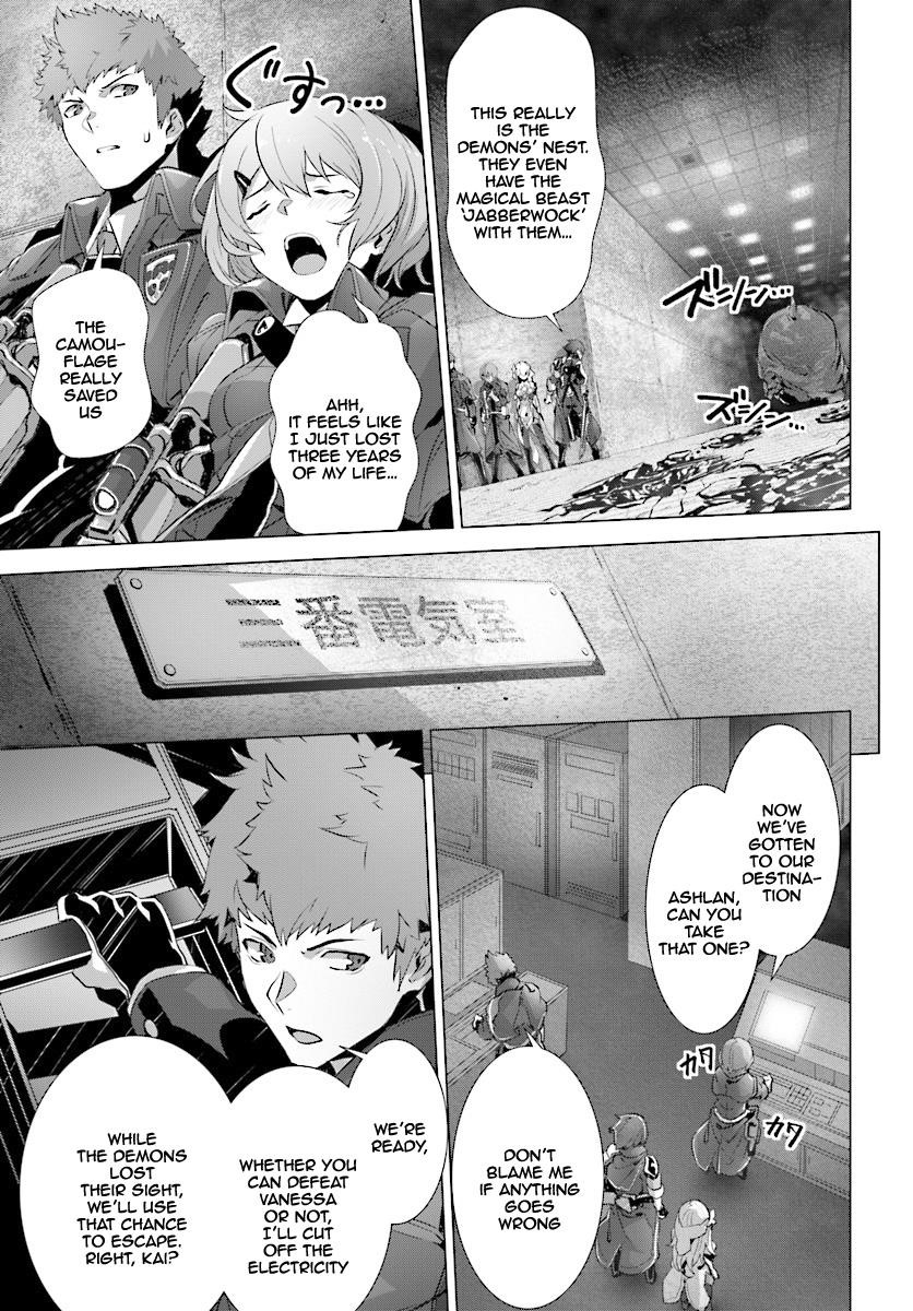 Naze Boku No Sekai Wo Daremo Oboeteinai No Ka? Chapter 12 - Page 22