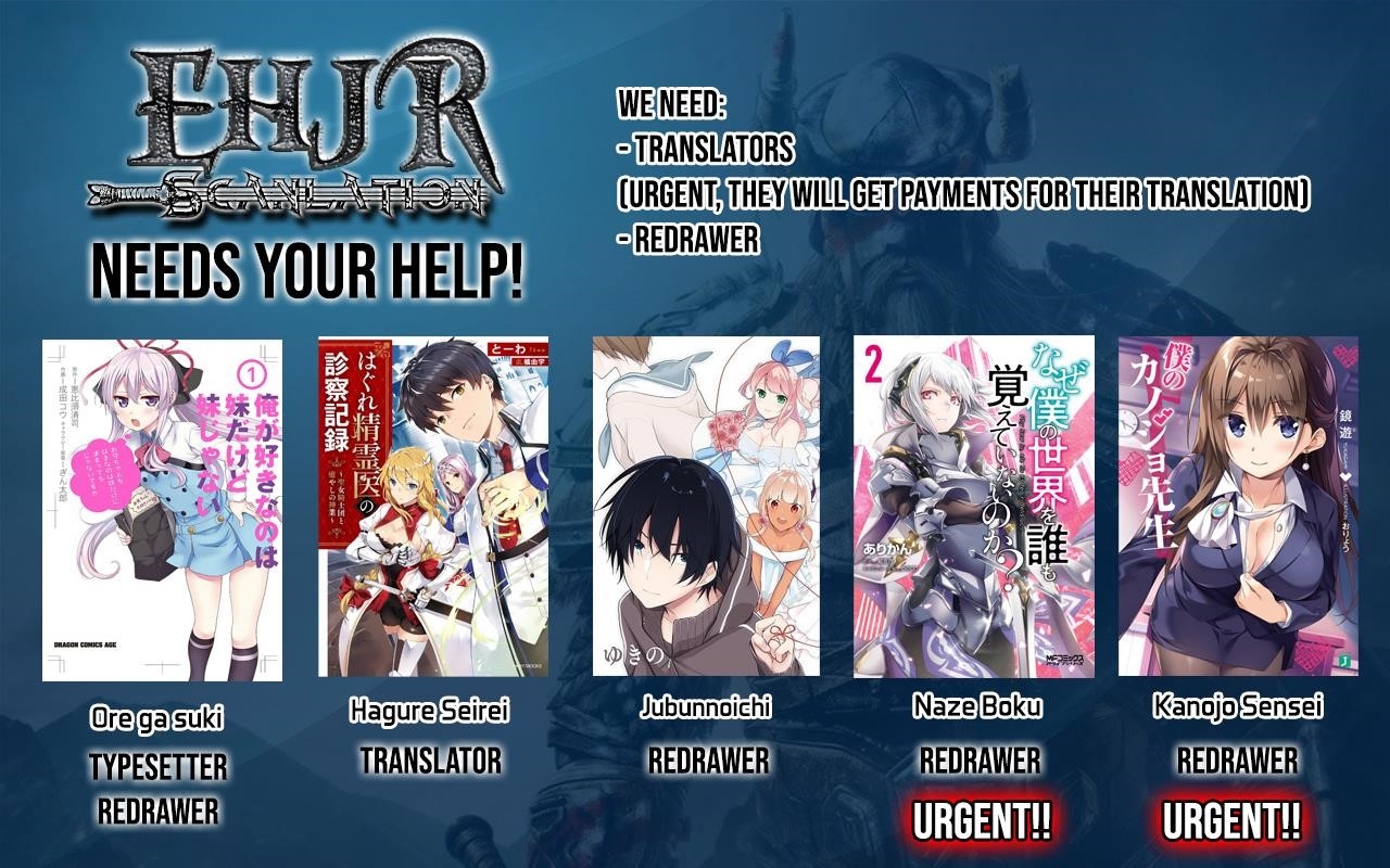 Naze Boku No Sekai Wo Daremo Oboeteinai No Ka? Chapter 12 - Page 34