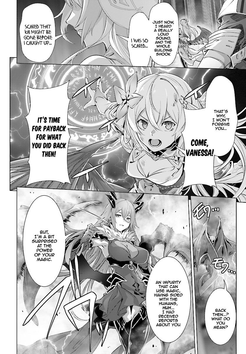 Naze Boku No Sekai Wo Daremo Oboeteinai No Ka? Chapter 14.1 - Page 14