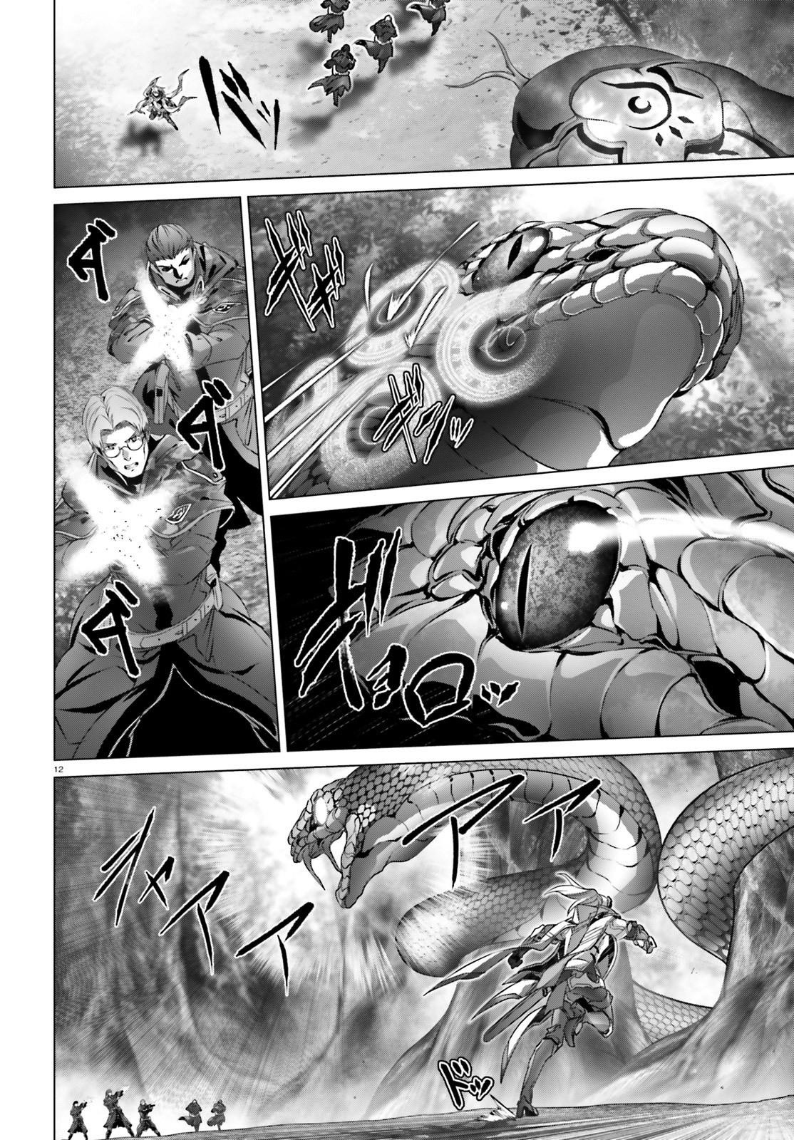 Naze Boku No Sekai Wo Daremo Oboeteinai No Ka? Chapter 21 - Page 13