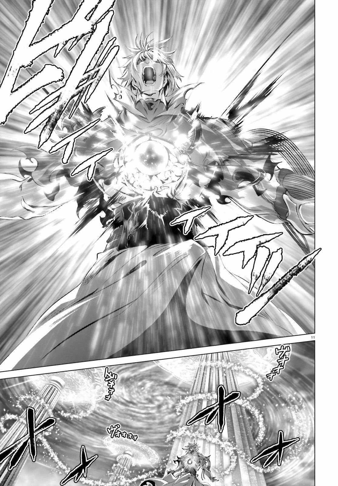 Naze Boku No Sekai Wo Daremo Oboeteinai No Ka? Chapter 30.2 - Page 11