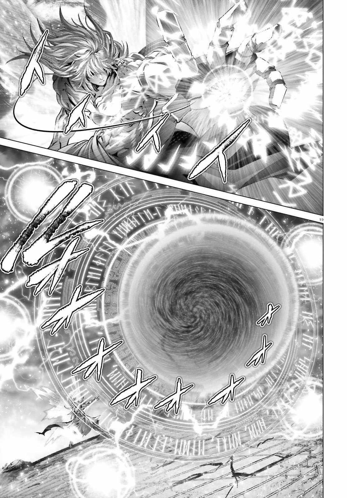 Naze Boku No Sekai Wo Daremo Oboeteinai No Ka? Chapter 30.2 - Page 18