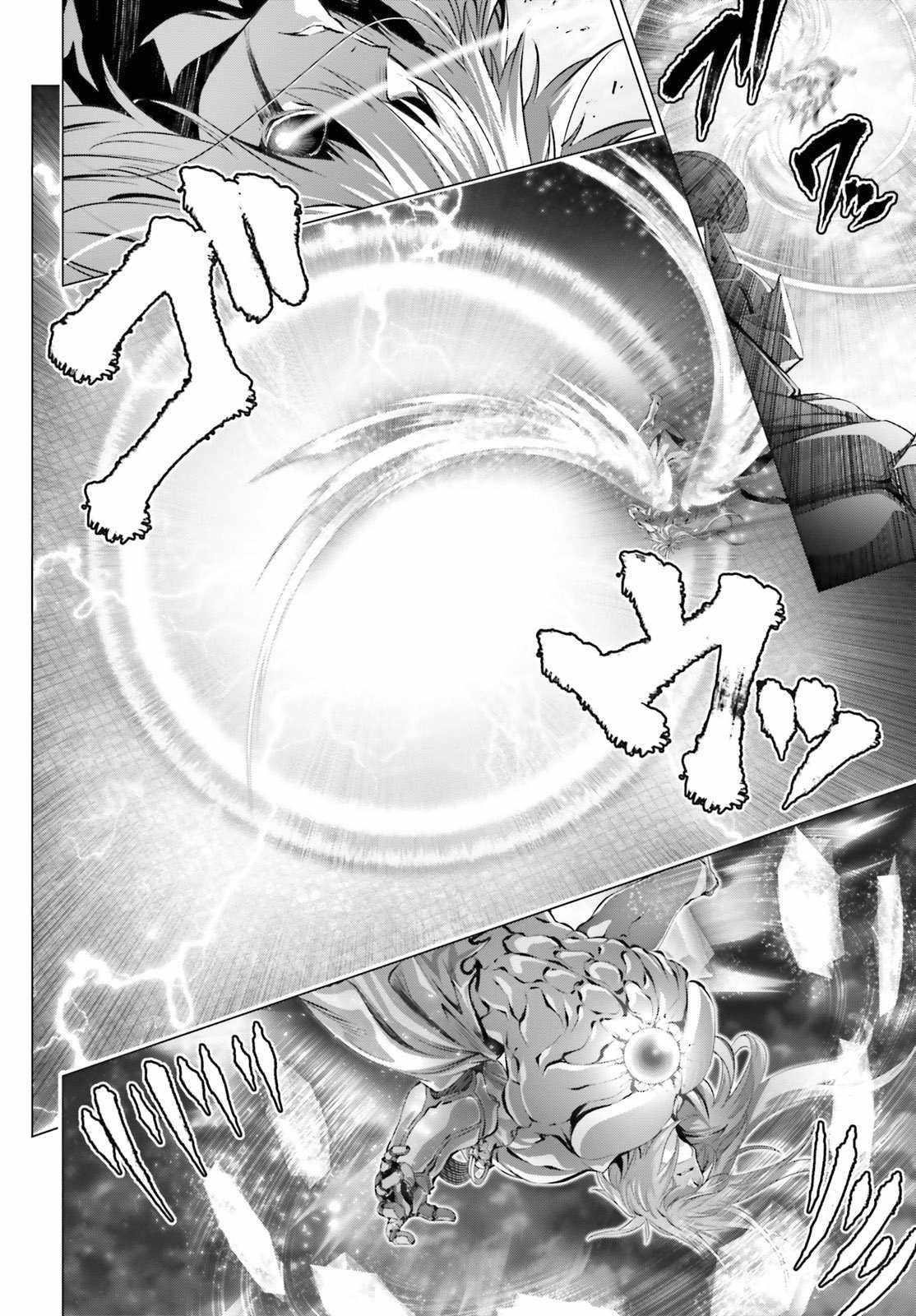 Naze Boku No Sekai Wo Daremo Oboeteinai No Ka? Chapter 30.2 - Page 21