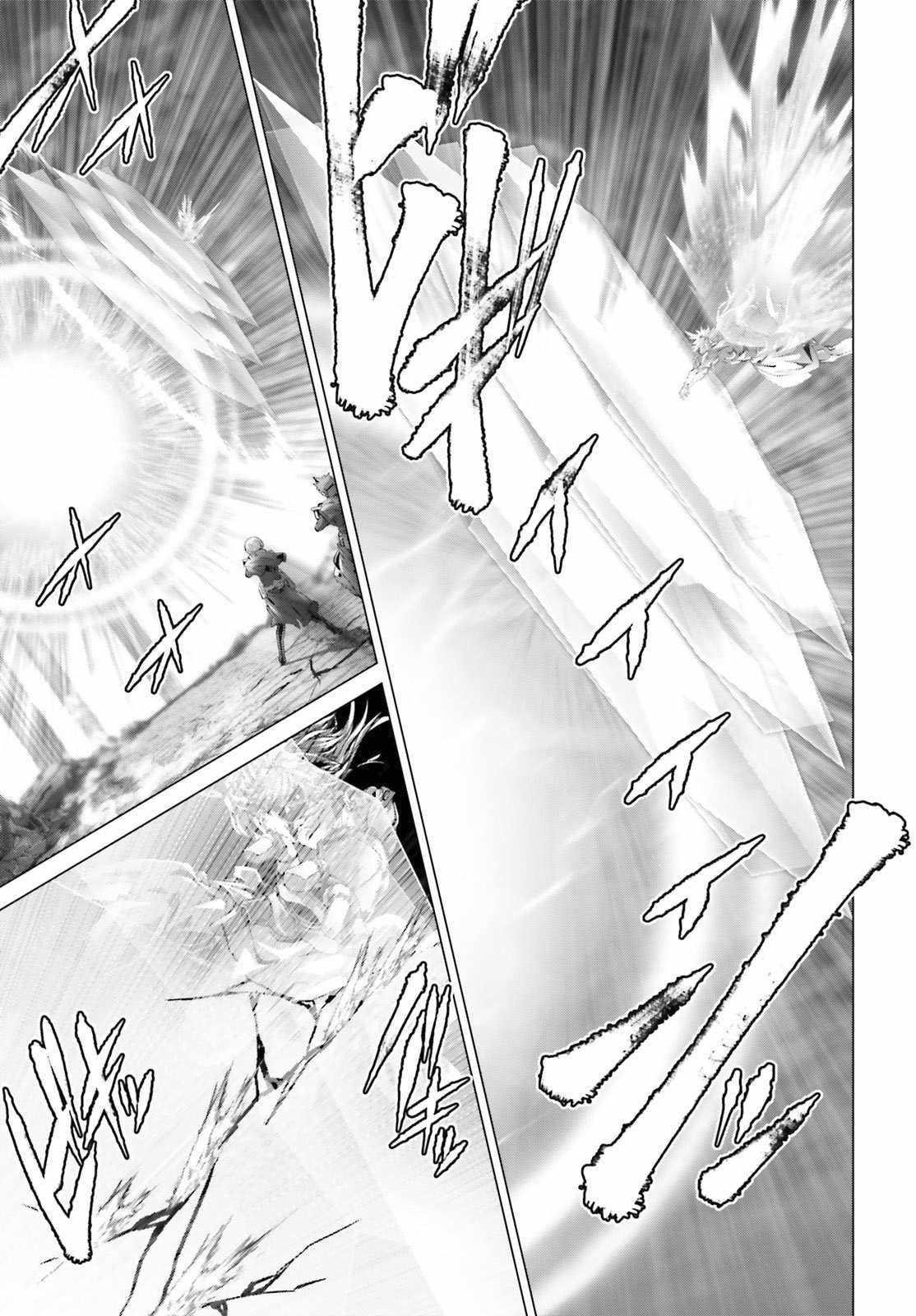 Naze Boku No Sekai Wo Daremo Oboeteinai No Ka? Chapter 30.2 - Page 22