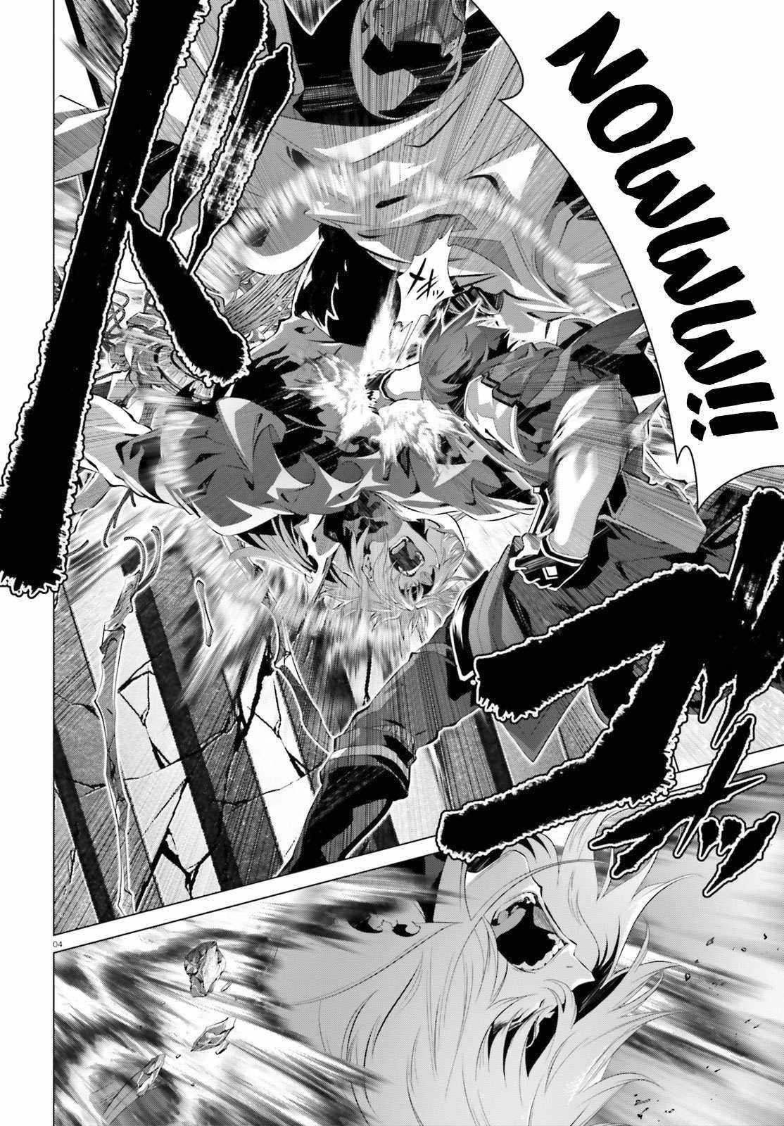 Naze Boku No Sekai Wo Daremo Oboeteinai No Ka? Chapter 30.2 - Page 4