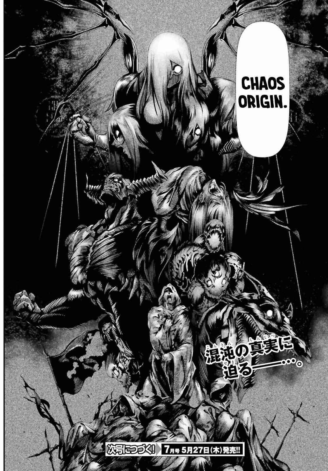 Naze Boku No Sekai Wo Daremo Oboeteinai No Ka? Chapter 32 - Page 23