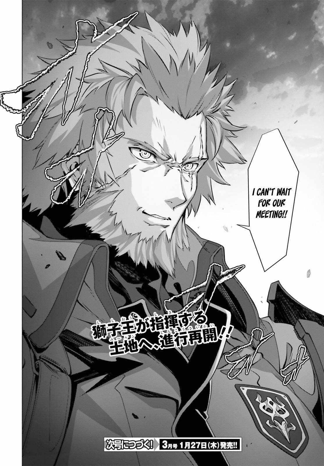 Naze Boku No Sekai Wo Daremo Oboeteinai No Ka? Chapter 38 - Page 18