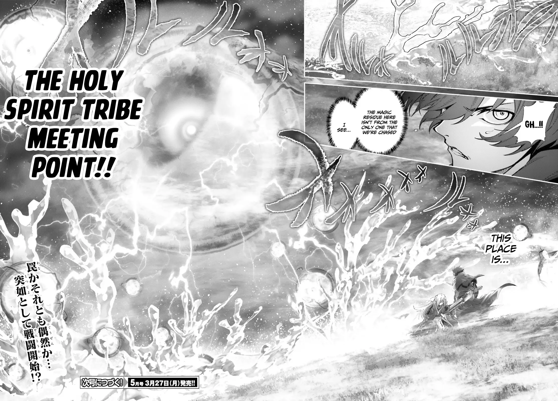 Naze Boku No Sekai Wo Daremo Oboeteinai No Ka? Chapter 41 - Page 14