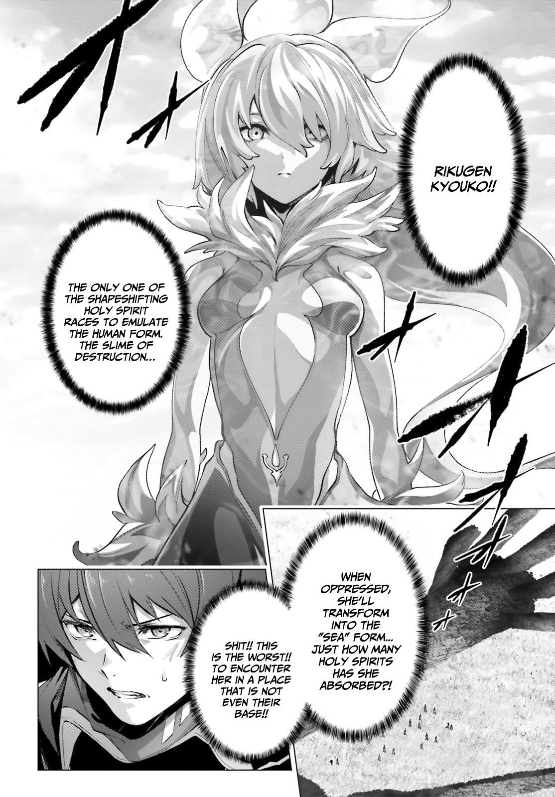 Naze Boku No Sekai Wo Daremo Oboeteinai No Ka? Chapter 43 - Page 2