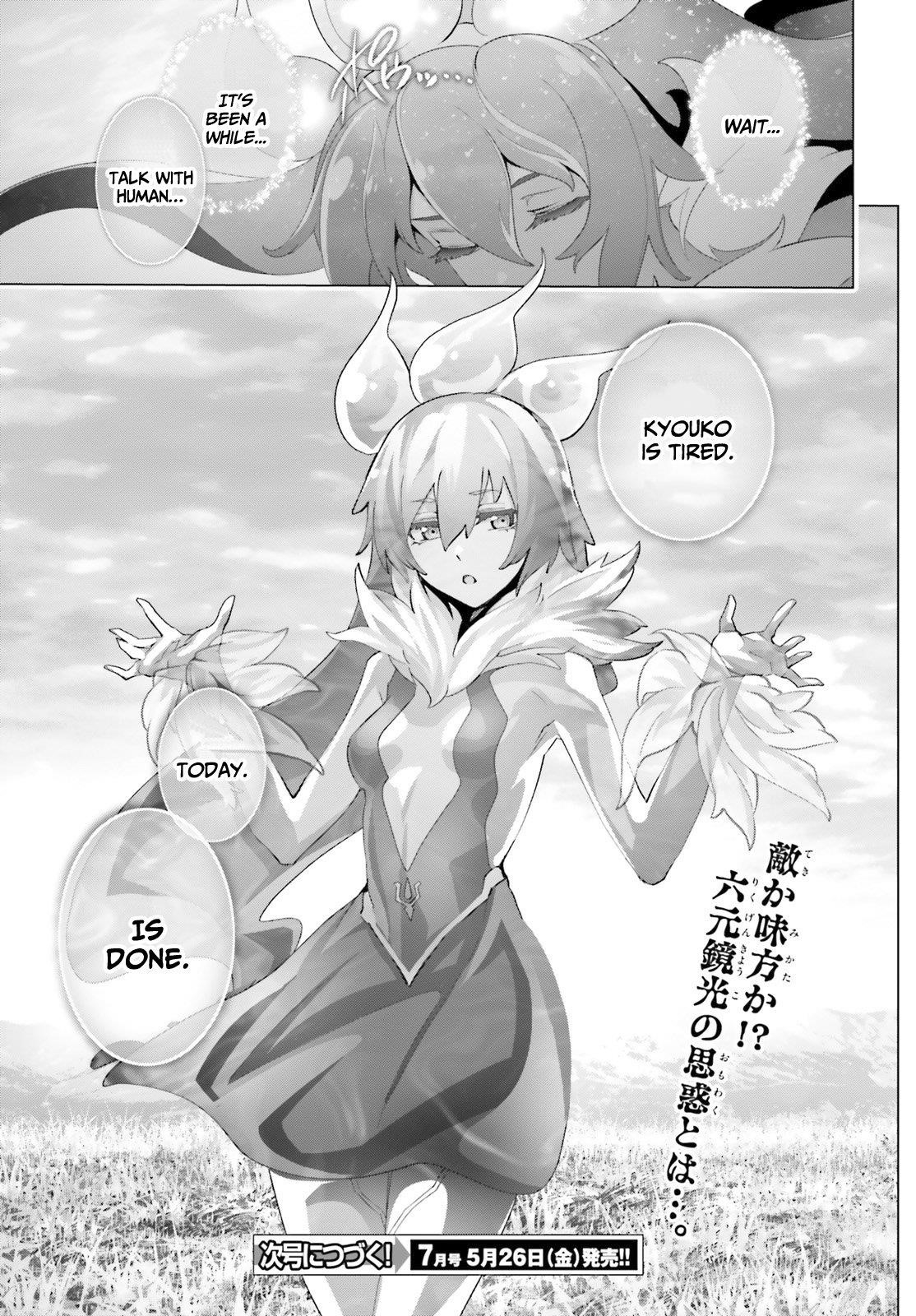 Naze Boku No Sekai Wo Daremo Oboeteinai No Ka? Chapter 43 - Page 31