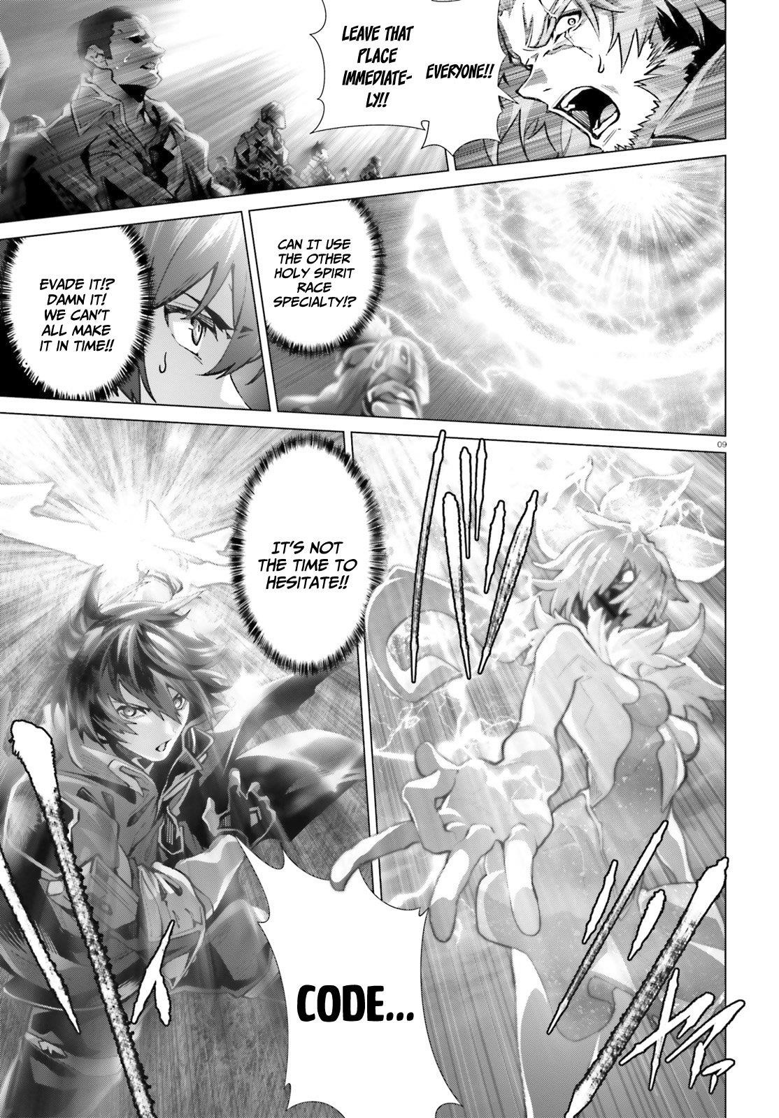 Naze Boku No Sekai Wo Daremo Oboeteinai No Ka? Chapter 43 - Page 9