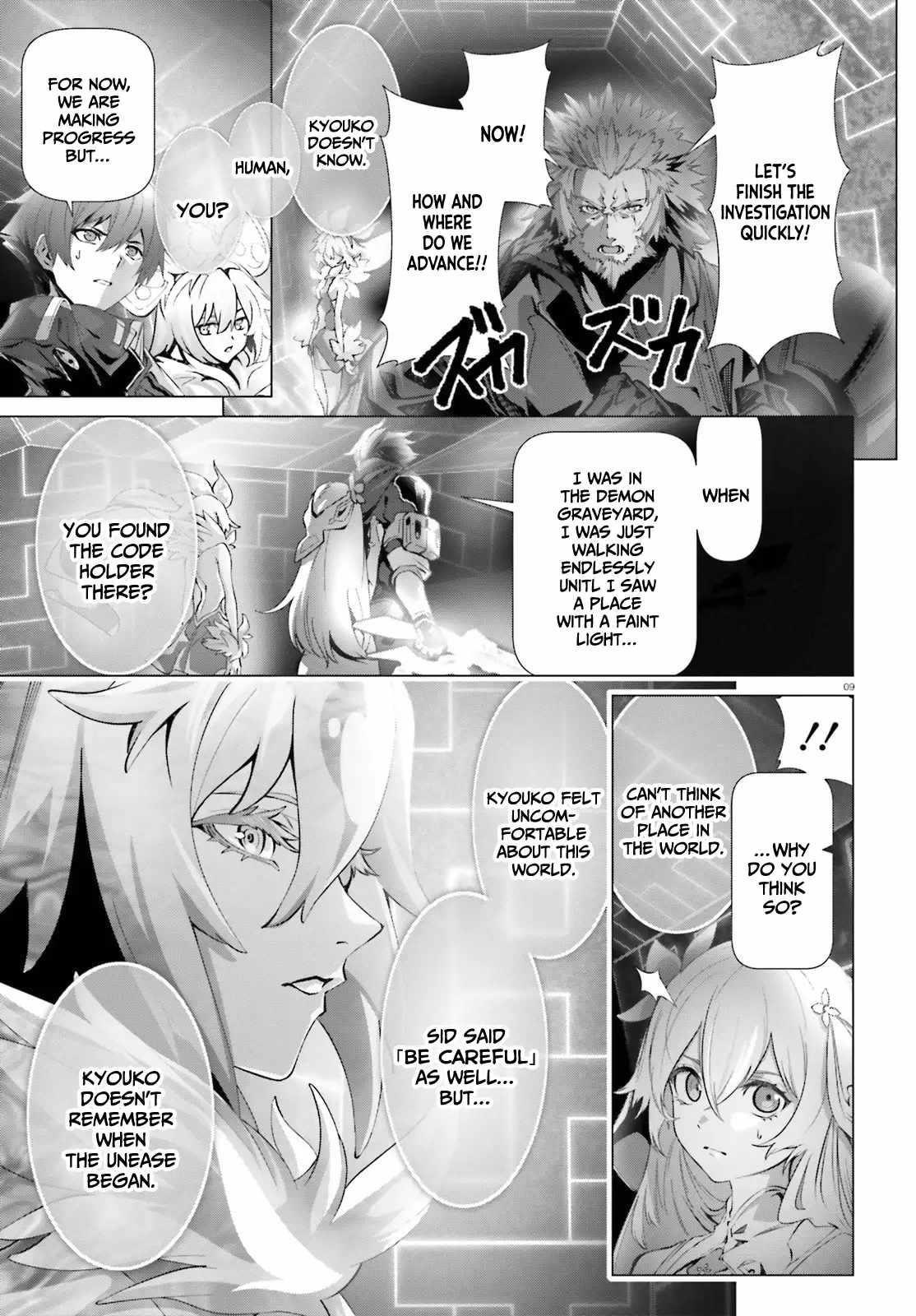 Naze Boku No Sekai Wo Daremo Oboeteinai No Ka? Chapter 44.5 - Page 9