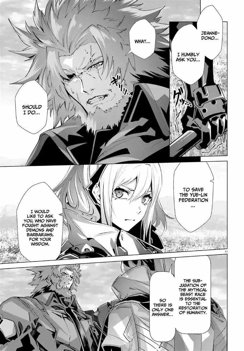 Naze Boku No Sekai Wo Daremo Oboeteinai No Ka? Chapter 44 - Page 13