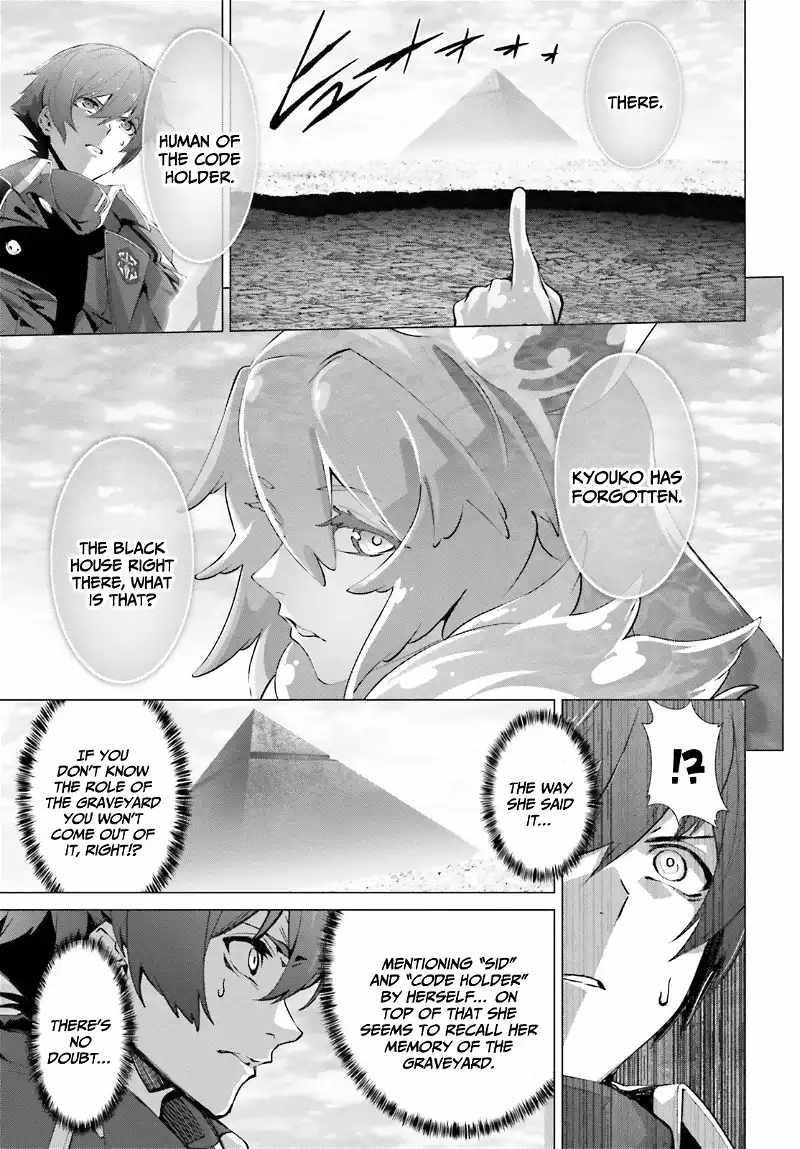 Naze Boku No Sekai Wo Daremo Oboeteinai No Ka? Chapter 44 - Page 17