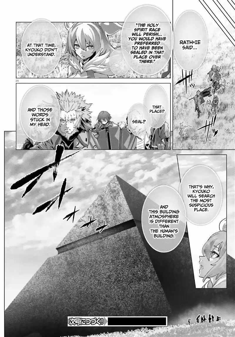 Naze Boku No Sekai Wo Daremo Oboeteinai No Ka? Chapter 44 - Page 20