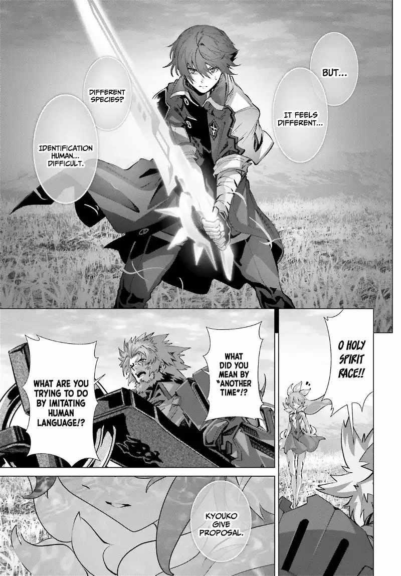 Naze Boku No Sekai Wo Daremo Oboeteinai No Ka? Chapter 44 - Page 3