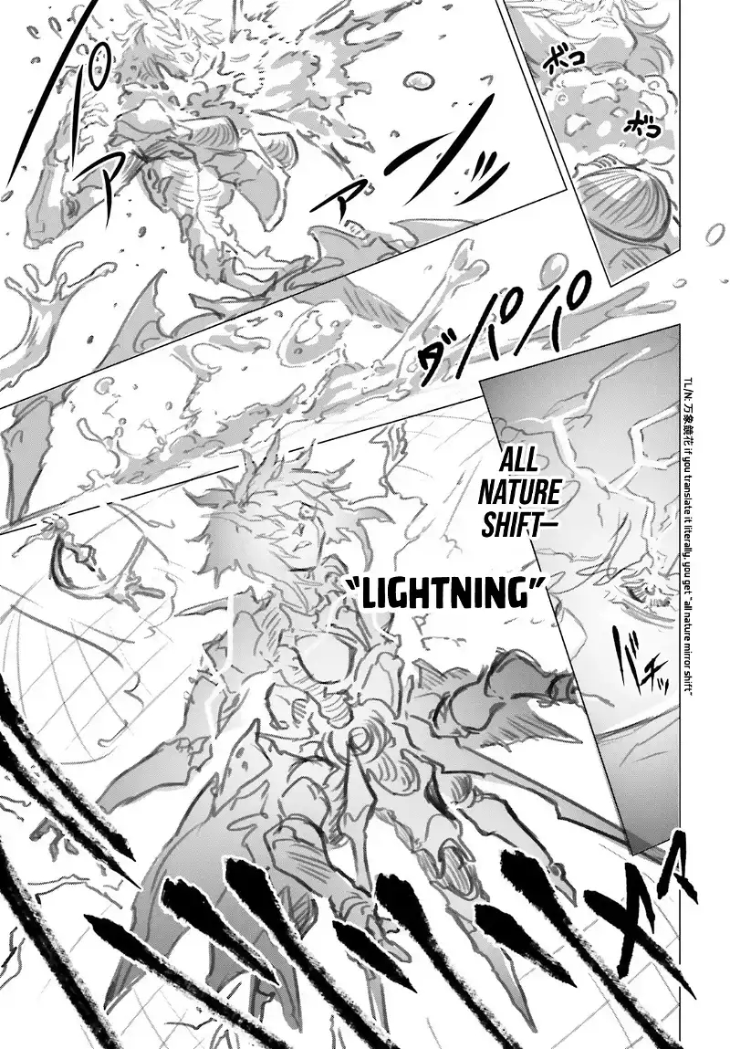 Naze Boku No Sekai Wo Daremo Oboeteinai No Ka? Chapter 45 - Page 25