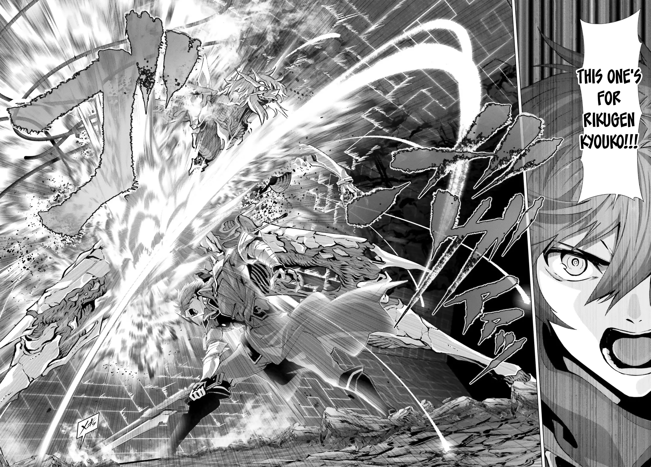 Naze Boku No Sekai Wo Daremo Oboeteinai No Ka? Chapter 48.2 - Page 17