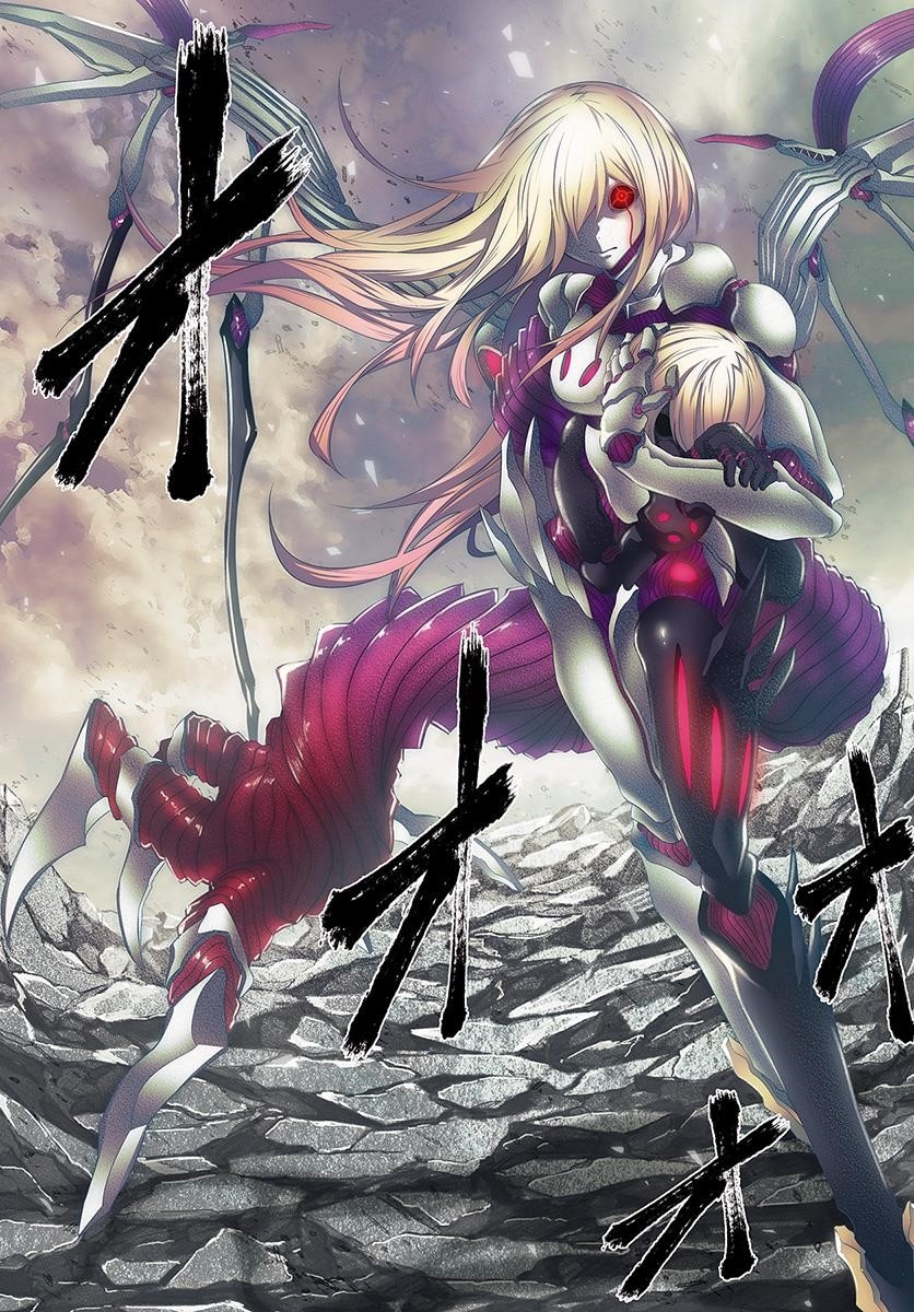 Naze Boku No Sekai Wo Daremo Oboeteinai No Ka? Chapter 6 - Page 4