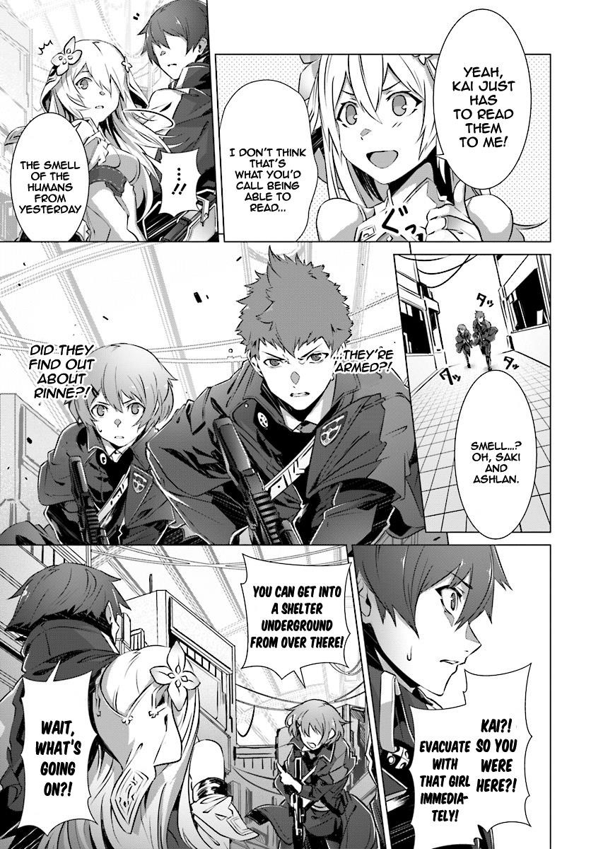 Naze Boku No Sekai Wo Daremo Oboeteinai No Ka? Chapter 8 - Page 15