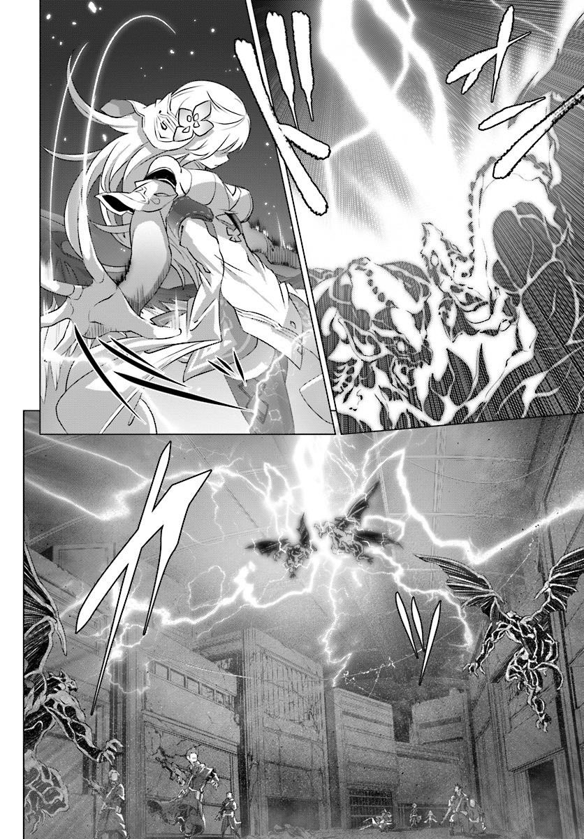 Naze Boku No Sekai Wo Daremo Oboeteinai No Ka? Chapter 9 - Page 14