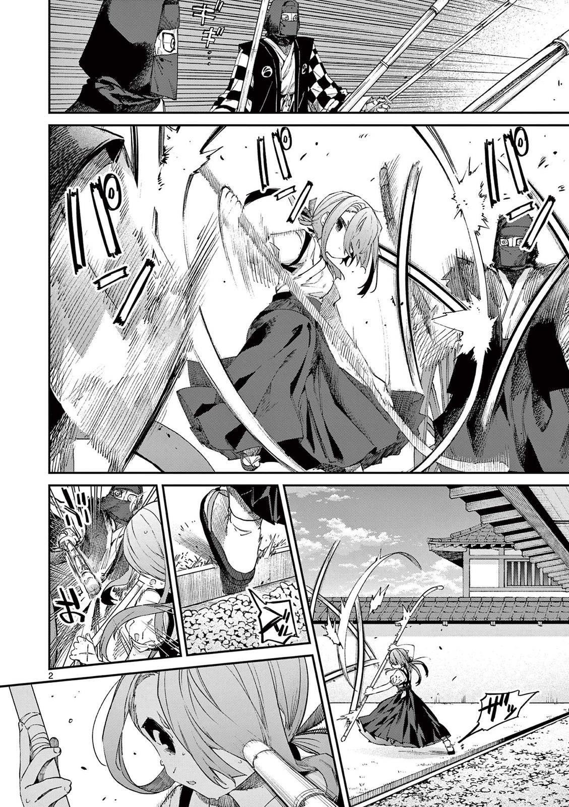 You are Ms. Servant Chapter 22 - Page 2