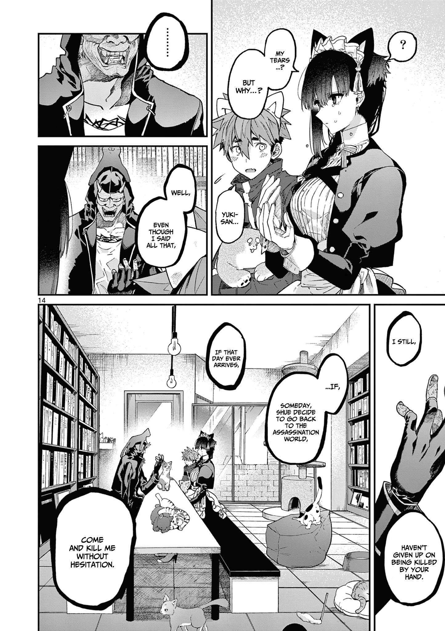 You are Ms. Servant Chapter 41 - Page 14