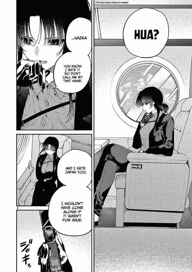 You are Ms. Servant Chapter 43 - Page 2