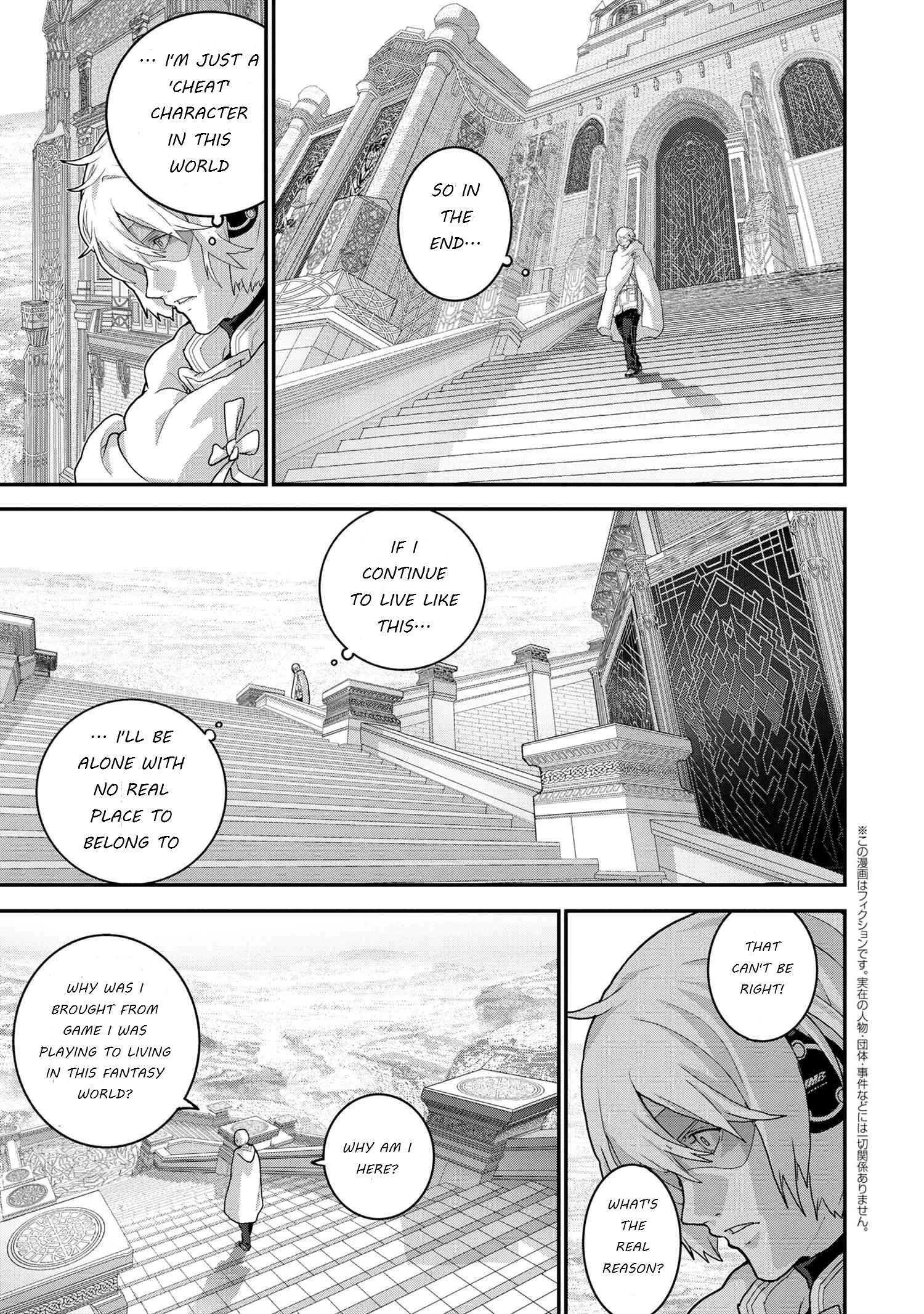Manuke Na Fps Player Ga Isekai E Ochita Baai Chapter 0 - Page 1
